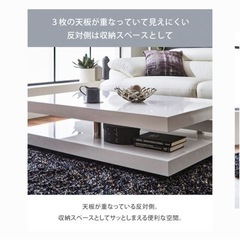 新品 輸入品のローテーブル 韓国風 ハイグロス