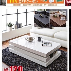 【ネット決済】新品　輸入品のローテーブル　韓国風　ハイグロス