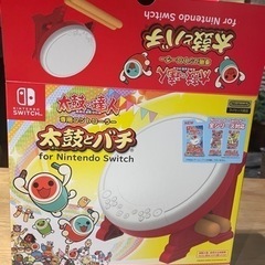 太鼓の達人　専用コントローラー　Nintendo Switch