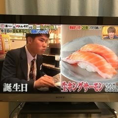 SONY  テレビ