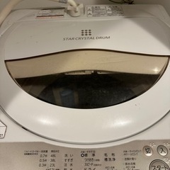 TOSHIBA 洗濯機　5キロ