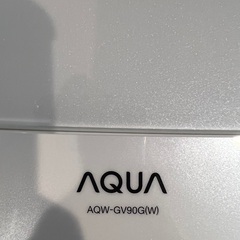 4/20〜21、23〜24、28 AQUA 洗濯機 9kg 譲ります