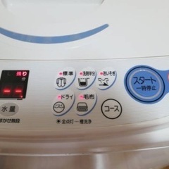 三洋5kg 洗濯機 ASW-50T SANYO