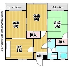 3DK❗️初期費用無料❗️セブン斜め前❗️スーパー激近❗️環境抜群❗️