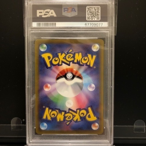 カイsr psa10 | vaisand.com