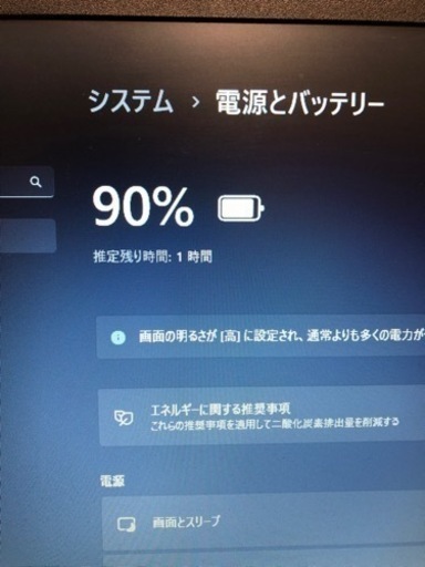 【終了】TOSHIBA Corei3 SSD Office2021 DVD可