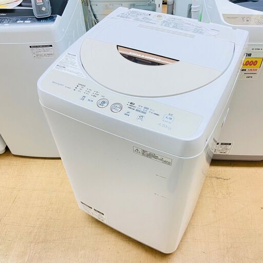 7/29【半額】シャープ/SHARP 洗濯機 ES-GE45P-C 2015年製 4.5キロ/SP