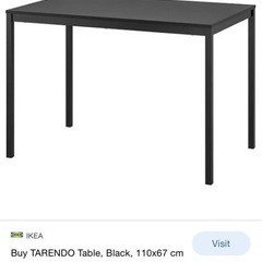 IKEA 黒色テーブル