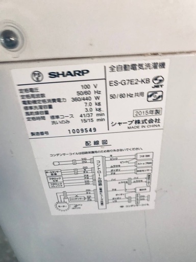 ♦️EJ1313番SHARP全自動電気洗濯機 【2015年製】
