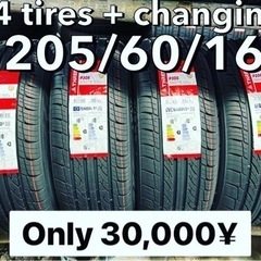 🛞 New Summer Tires sale 🛞 Aman Trading Company. Aichi ken Obu shi