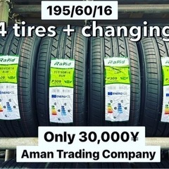 🛞 New Summer Tires sale 🛞 Aman Trading Company. Aichi ken Obu shi