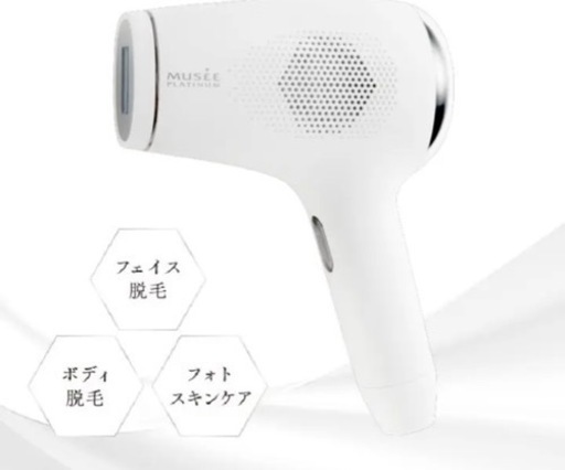 脱毛器 ミュゼ