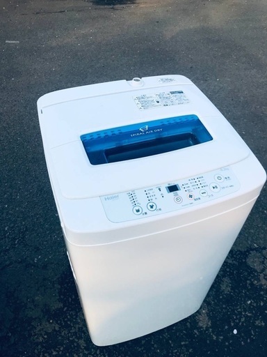 ♦️EJ1321番Haier全自動電気洗濯機 【2015年製】