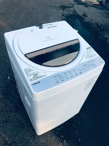 【2022春夏新作】 ♦️EJ1323番 TOSHIBA東芝電気洗濯機 【2017年製】 洗濯機