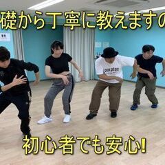 POPPINダンススクール  5/3スタート 毎週水曜20時～22時の画像