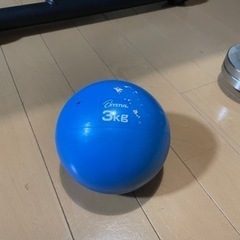 トレーニングボール　3kg