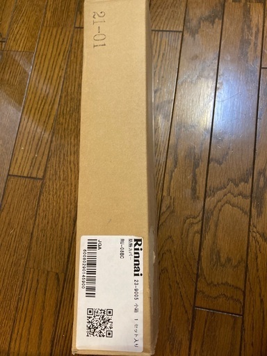 ガス瞬間湯沸かし器耐熱カバー(新品)