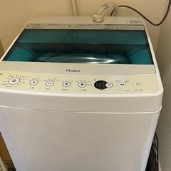 洗濯機無料——自分で取りに来る。
