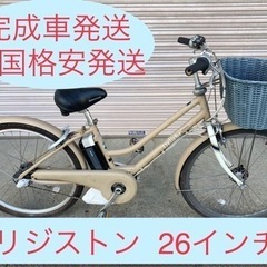 高品質バッテリー！安心保証付き！安全整備済み！電動自転車99