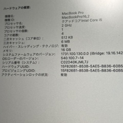 MacBook pro 2020 13インチ 16GB 1TB 