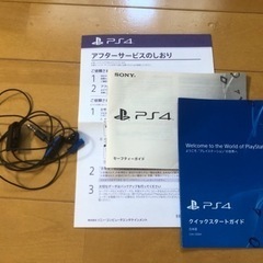3点セット】PS4・ワイヤレスステレオヘッドセット・レインボーシックス