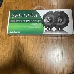 新品　スピーカー