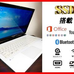 新店 即使用可能 ノートパソコン 中古良品 15型ワイド SONY VAIO 