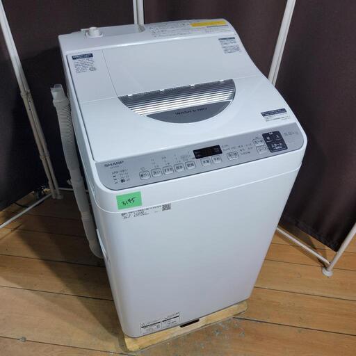 ‍♂️売約済み❌3145‼️設置まで無料‼️ヒーター乾燥つき✨最新2021年製✨SHARP 乾燥機能付き 5.5kg/3.5kg 全自動洗濯機