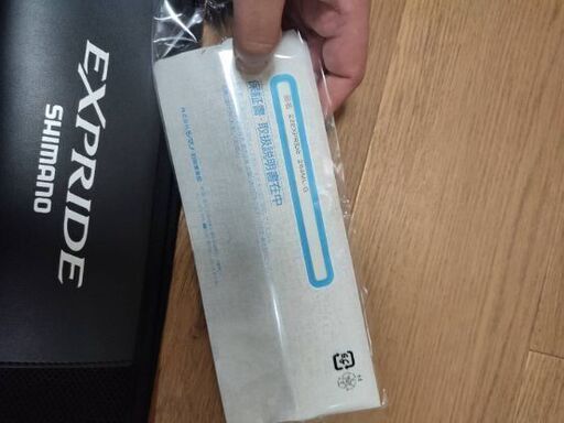 22エクスプライド 264ML-G(スピニングロッド)
