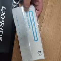 22エクスプライド 264ML-G(スピニングロッド)