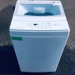 1256番 ニトリ✨電気洗濯機✨NTR60‼️