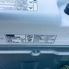 ✨2019年製✨ 1257番 ヤマダ電機✨電気洗濯機✨YWM-T45A1‼️