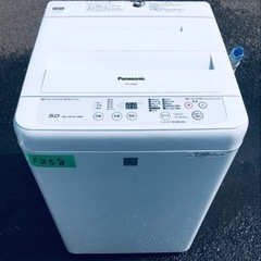 ✨2017年製✨1258番 パナソニック✨電気洗濯機✨NA-F50ME4‼️
