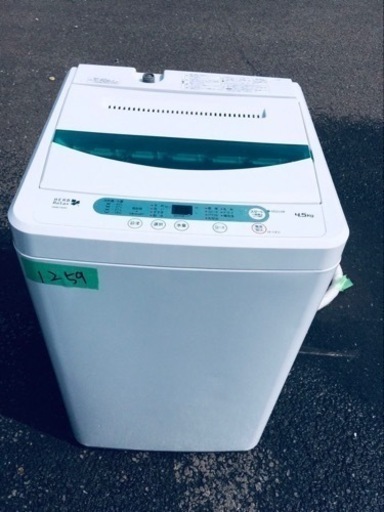 1259番 ヤマダ電機✨電気洗濯機✨YWM-T45A1‼️