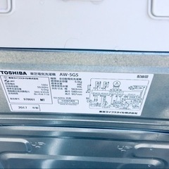 ✨2017年製✨ 1260番 東芝✨電気洗濯機✨AW-5G5‼️