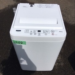 ✨2022年製✨1264番 ヤマダ電機✨電気洗濯機✨YWM-T50H1‼️