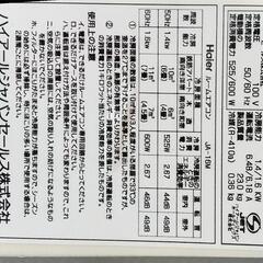 2014式ハイアール窓用エアコン