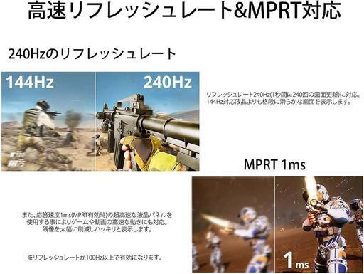 JAPANNEXT 27型IPS フルHDパネル搭載240Hz対応ゲーミングモニター JN