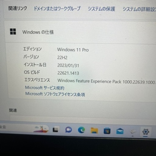 レノボThinkPad t480s取引中断しましたので再出品