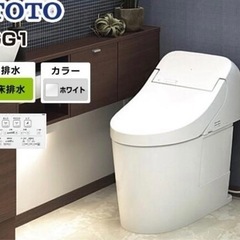 取付け込み！TOTO GG1 タンクレストイレ 