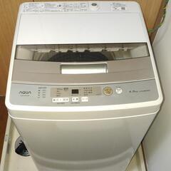 【洗濯機】アクア4.5kg 一人暮らしに最適サイズ！