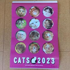 猫カレンダー2023