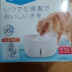 ピュアクリスタル(猫用フィルター式給水器)