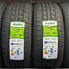 🌞195/60R16⭐工賃込み！新品未使用！セレナ、ウィッシュ、...