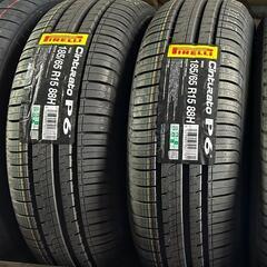 🌞185/65R15⭐工賃込み！数量限定！新品未使用！プリウス、bB、ist、フリード、ノート、アベニール、ウィングロード、ティーダ、デミオ、MAZDA2等に！PIRELLI製サマータイヤ入荷しました🌞