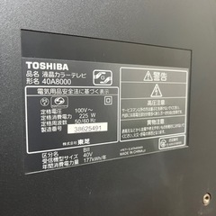 TOSHIBA 東芝　REGZA レグザ　40A8000 