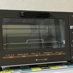 【美品】象印トースター　ET-VB22型