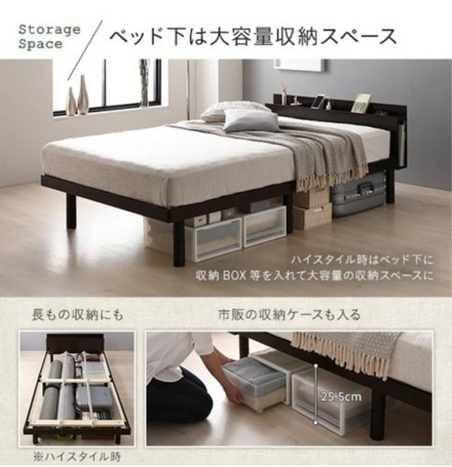 新品未使用未開封ベッド 値段交渉可能 ダブルベッド