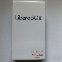 Libero 5G Ⅲ