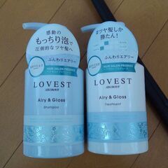 新品LOVESTｴｱﾘｰ&ｸﾞﾛｽ